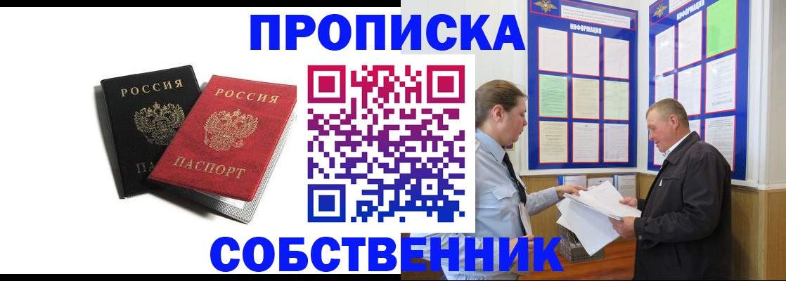 форма 3 в Омутнинске