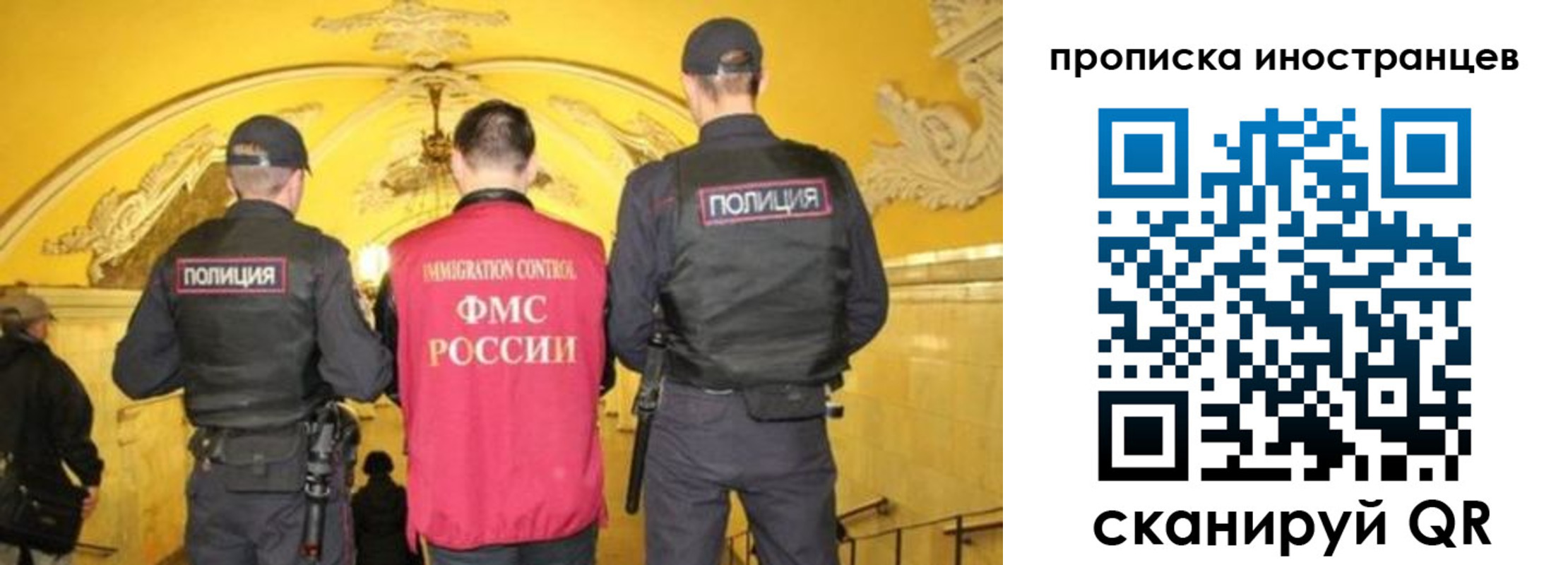 прописка для работы в Омутнинске
