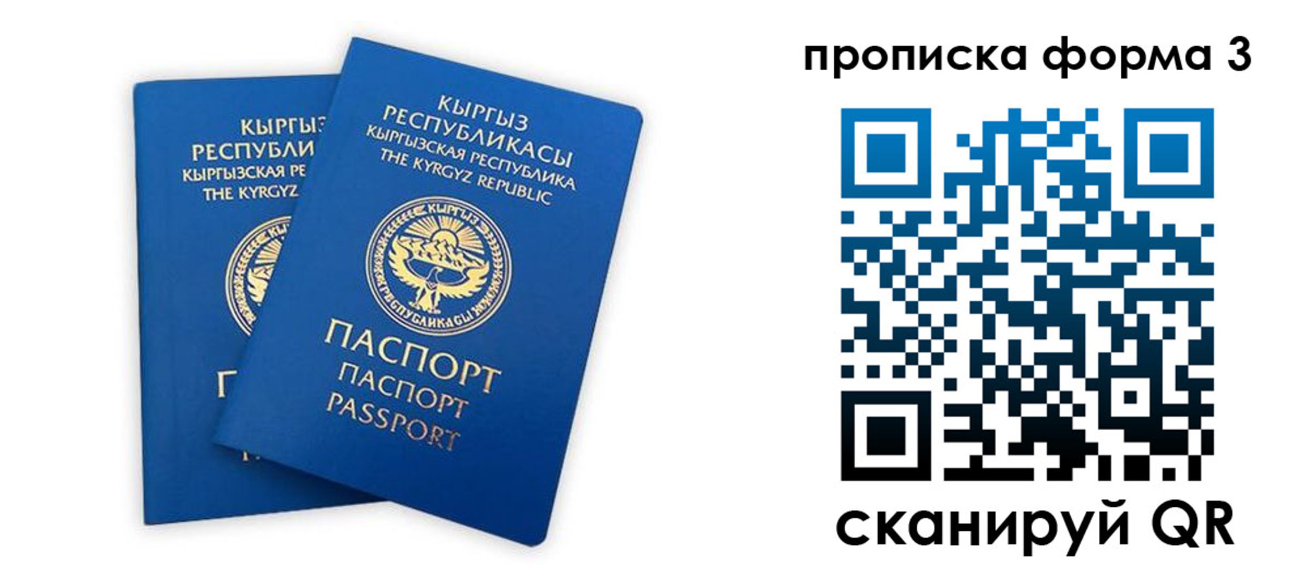 регистрация для дет. сада в Омутнинске