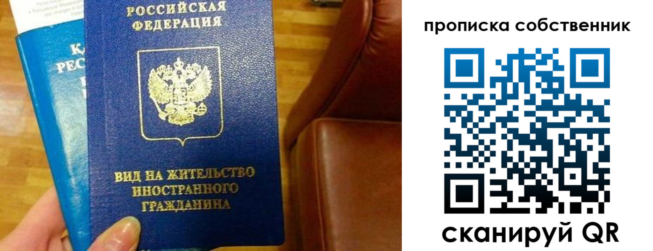 пропишу в квартире в Омутнинске