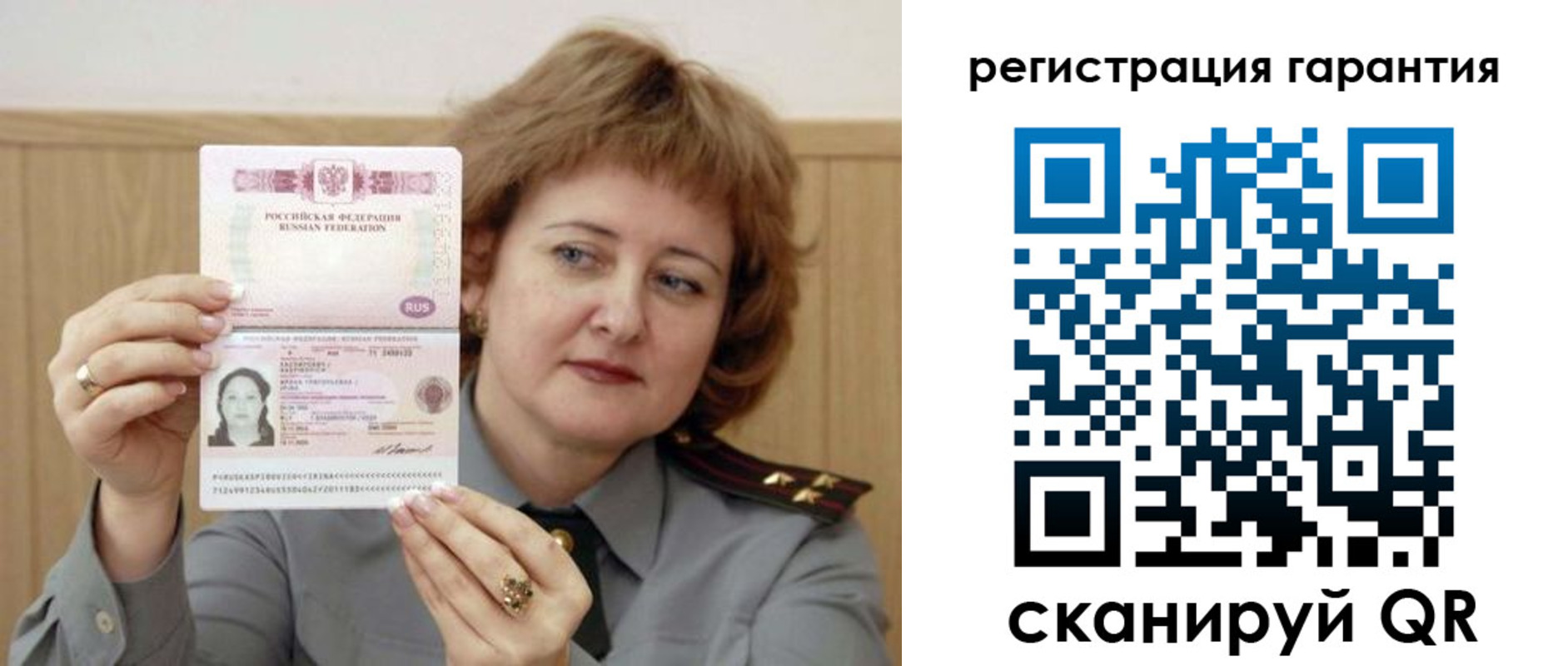 временная регистрация адрес в Омутнинске