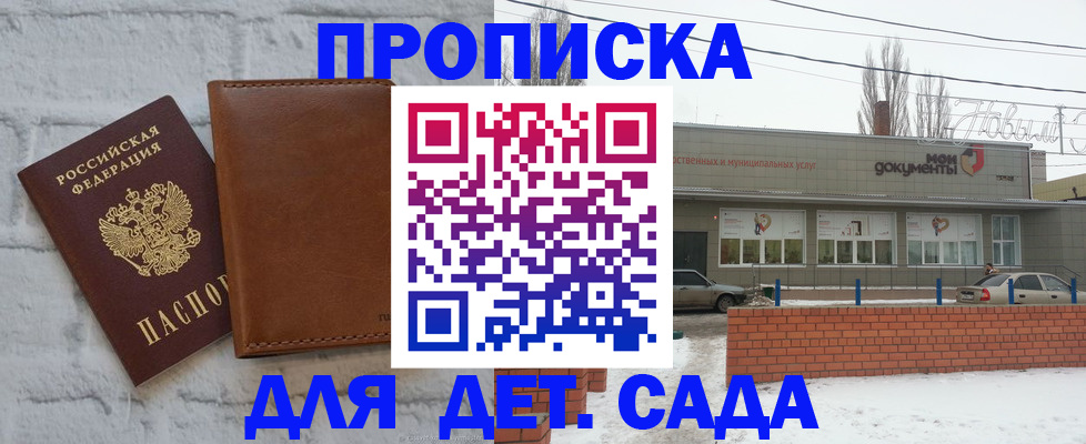 прописка иностранных граждан в Омутнинске